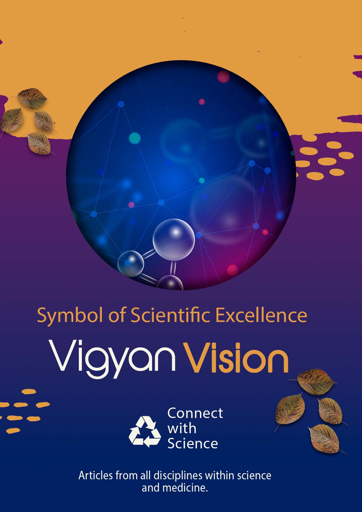 Vigyan Vision Magazine Edition 1